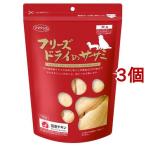 ママクック フリーズドライのササミ 犬用 (  150g×3個セット )/ ママクック
