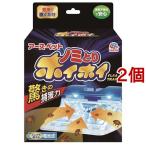 アース 電子ノミとりホイホイ ( 2セット )/ ノミとり(ペット)