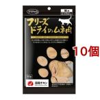 ママクック フリーズドライのムネ肉 ( 30g*10コセット )/ ママクック ( キャットフード )