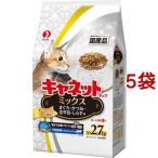 キャネットチップ ミックス ( 2.7kg*5コセット )/ キャネット ( キャットフード )