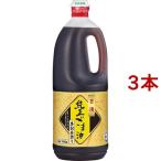 日清 純正ごま油 本胡麻搾り ポリ 業務用 ( 1500g*3コセット ) ( 胡麻油 ゴマ油 食用油 大容量 日清オイリオ 圧搾 )