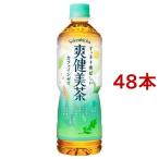 爽健美茶 PET ( 600ml*48本