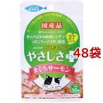 食通たまの伝説 やさしさプラス まぐろサーモン ( 50g*48コセット )/ たまの伝説 ( キャットフード )