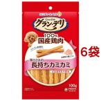 犬用おやつ、ガム