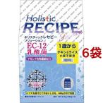 ホリスティックレセピー EC-12 チキン ( 2.4kg*6コセット )/ ホリスティックレセピー ( ドッグフード )