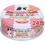 腎臓の健康に配慮した たまの伝説 ( 70g*24コセット )/ たまの伝説 ( キャットフード )