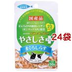 食通たまの伝説 やさしさプラス まぐろしらす ( 50g*24コセット )/ たまの伝説