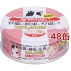 腎臓の健康に配慮した たまの伝説 ( 70g*48コセット )/ たまの伝説 ( キャットフード )