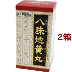 (第2類医薬品)「クラシエ」漢方 八味地黄丸料エキス錠 ( 540錠*2コセット )/ クラシエ漢方 赤の錠剤