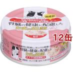 腎臓の健康に配慮した たまの伝説 ( 70g*12コセット )/ たまの伝説 ( キャットフード )