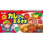 カレーの王子さま ルウタイプ ( 3皿分*2コ入10コセット )