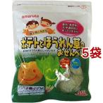 Yahoo! Yahoo!ショッピング(ヤフー ショッピング)MS ポテトとほうれん草のおせんべい （ 25g*5コ ）/ MSシリーズ