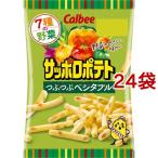 サッポロポテト つぶつぶベジタブル ( 26g*24コ )/ サッポロポテト