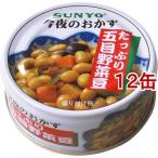 今夜のおかず たっぷり五目野菜豆 ( 70g*12コ ) ( 缶詰 )