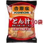  Yoshino дом свободный z dry ...( 1 еда входить *10ko) ( тест ..)