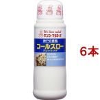 神戸壱番館 コールスロードレッシング ( 300ml*6コセット )/ 神戸壱番館
