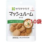  салат Club гриб отверстие ( 90g*10 шт. в комплекте )/ салат Club 