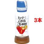 キユーピー ノンオイル ごまと香味野菜 ( 180ml*3コセット )/ キユーピー ドレッシング