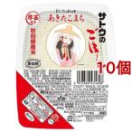 サトウのごはん 秋田