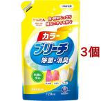 ランドリークラブ 液体カラーブリーチ 詰替用 ( 720ml*3コセット )/ ランドリークラブ