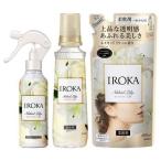 フレア フレグランス IROKA 柔軟剤 ネイキッドリリーの香り 本体+詰め替え+ミスト ( 1セット )/ フレアフレグランスIROKA