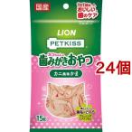 ペットキッス ネコちゃんの歯みがきおやつ カニ風味かま ( 15g*24コセット )/ ペットキッス