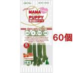 アドメイト ママラブパピー 噛み噛みトリーツ Sサイズ ( 7本入*60コセット )/ アドメイト(ADD.MATE)
