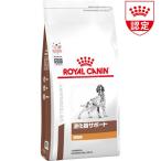 ロイヤルカナン 犬用 消化器サポート 低脂肪 ドライ ( 3kg )/ ロイヤルカナン療法食