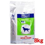 ロイヤルカナン 犬用 ベッツプラン pHケア ( 8kg )/ ロイヤルカナン療法食 ( ドッグフード )