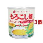 フルーツバスケット もろこし畑(クリーム・つぶ入り) ( 190g*3コセット ) ( 缶詰 )