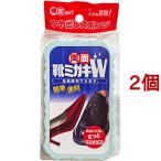 つや出しスポンジ 両面靴ミガキW ( 1コ入*2コセット )