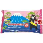くまもん 除菌 大判 ウェットティッシュ ( 20枚入*5コセット )