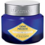 ロクシタン イモーテル プレシューズ クリーム ( 50ml )/ ロクシタン(L'OCCITANE)