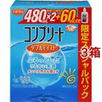 コンプリート ダブルモイスト スペシャルパック ( 480ml*2+60ml*3コセット )/ コンプリート