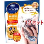 猫用おやつ