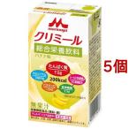 介護食
