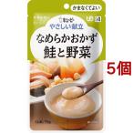 キユーピー やさしい献立 なめらかおかず 鮭と野菜 ( 75g*5コセット )/ キューピーやさしい献立
