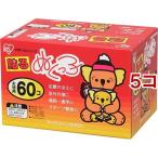 ぬくっ子 貼るカイロ ( 60コ入*5コセット )/ ぬくっ子