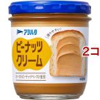 アヲハタ ピーナッツクリーム ( 140g*2コセット )/ アヲハタ