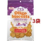 オリゴビスケット ミルクスイートポテト ( 60g*3コセット )/ ドッグキッチン