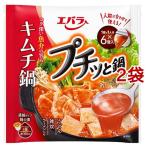 エバラ プチッと鍋 キムチ鍋 ( 1人分*6個入*2袋セット )/ プチッと鍋 ( エバラ 調味料 鍋 鍋の素 鍋つゆ スープ 本格 キムチ )