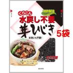 Yahoo! Yahoo!ショッピング(ヤフー ショッピング)くらこん 水戻し不要 芽ひじき （ 21g*5コセット ）