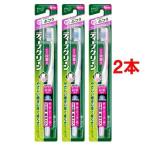 ディープクリーン ハブラシ コンパクトスリム ふつう ( 1本入*2コセット )/ ディープクリーン