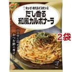 ショッピングパスタソース キユーピー あえるパスタソース だし香る和風カルボナーラ ( 28.5g*2*2コセット )/ あえるパスタソース