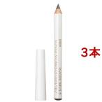 資生堂 眉墨鉛筆 2 ダークブラウン ( 4g*3コセット )/ 資生堂