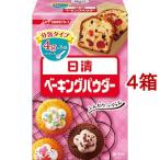  день Kiyoshi пекарский порошок ( 32g*4 шт. в комплекте )/ день Kiyoshi производства мука well na