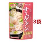 韓の食菜 サムゲタン用スープ ( 2人前*3コセット )