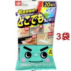 激落ちどこでもウェットシート ( 20枚入*3コセット )/ 激落ちくん ( 清掃用品 掃除用品 フローリングワイパー ホコリ )