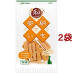 アドメイト 和スイーツ さつまいもトリーツ 安納いも ( 55g*2コセット )/ アドメイト(ADD.MATE)