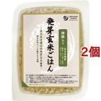 オーサワ 発芽玄米ごはん 雑穀入 ( 160g*2コセット )/ オーサワ